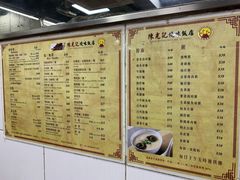 -陈光记烧腊店(罗保博士街店)