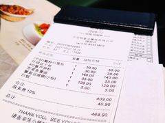 -鼎泰丰(国贸商城店)