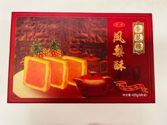 -杏花樓(福州路总店)