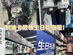 -优托邦(长兴路店)