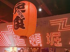 -白石的深夜食堂(济南万象城店)