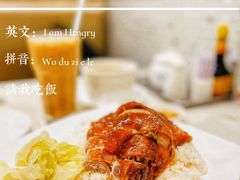 -香港新发烧腊茶餐厅(书城店)