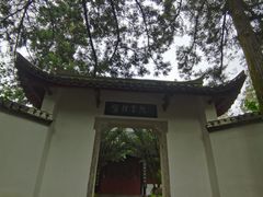 -白鹿洞书院