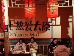 -山四砂锅(太原钟楼街店)