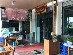 -祖传曾羊肉饭店