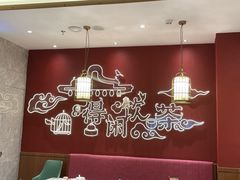 -悦得闲广式点心茶楼(蓝鲸世界店)