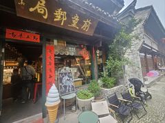 -新月集庭院咖啡馆(老邮局店)