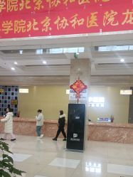 点击看大图 -重庆嘉华妇产医院·妇幼保健