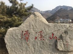 -潭溪山