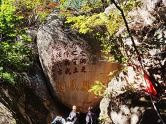 -丹东凤凰山景区