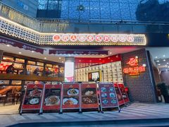 -百年神厨·地道川菜(清江西路店)