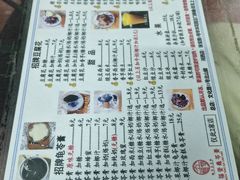 -五福堂龟苓膏(河东北山店)