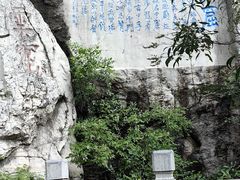 -青州市云门山风景区