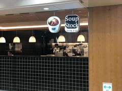 -スープストックトーキョー 京都ポルタ店