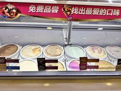 -芭斯罗缤31冰淇淋(BHG MALL上地店)