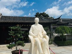 -梅园