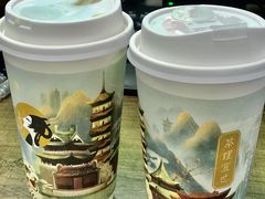 -茶理宜世(东方宝泰店)