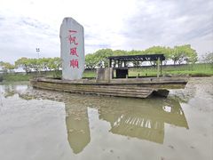 -韩湘水博园