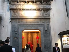 -通安客栈中餐厅·何家小馆