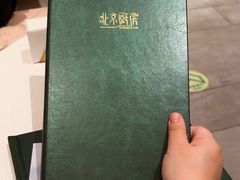 -北京厨房(SKP店)