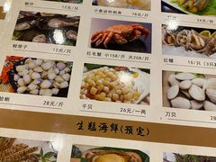 菜单-吉友粥底火锅(方斜路店)