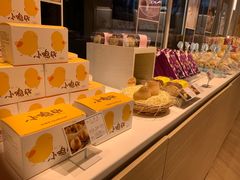 -好利来(丰益桥店)