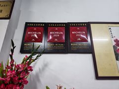 -腰记饭店(龙源路店)