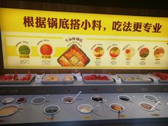 自助调料区-巴奴毛肚火锅(安阳相州店)