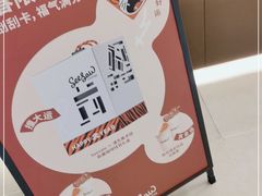 -Seesaw Coffee(上海国金中心店)