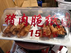 -沈大成(城隍庙店)