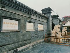 -张学良旧居陈列馆