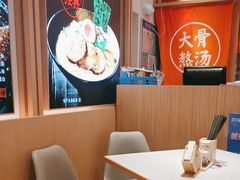 -味千拉面(增城万达广场店)