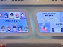 -好牙依口腔(开源店)