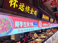 -阿财老铺·老蚌埠龙虾城(华夏总店)