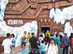 -秦皇岛乐岛海洋王国