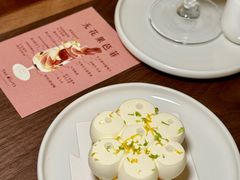 -Ten Olives甜点