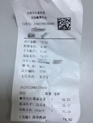 -天津市儿童医院(河西马场院区)