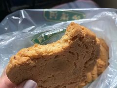 -泸溪河桃酥(西直门凯德店)