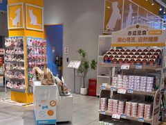 -狗道宠物(常熟印象城店)