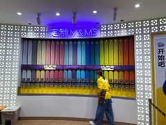 -m豆巧克力世界(上海世茂广场店)