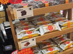 零售区-味多美蛋糕(灯市口店)