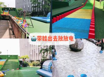 放电好去处 || COCO天空农场（中大店）