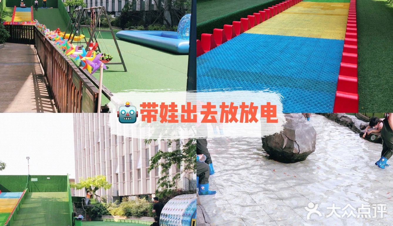 放电好去处 || COCO天空农场(中大店)