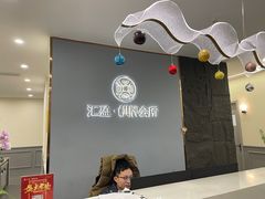 -汇盈·棋牌会所