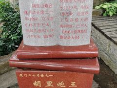 -胡里山炮台