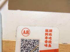-辛香味烧鱼馆·非遗技艺·排骨红烧肉(光谷医药园店)