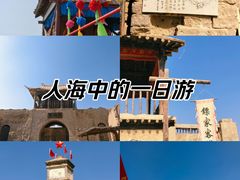 -镇北堡西部影城