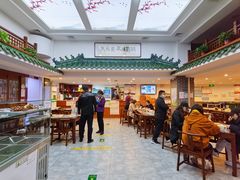 -牛街洪记小吃店(牛街店)