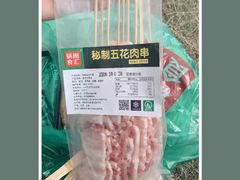 -锅圈食汇火锅烧烤食材超市(星河国际店)