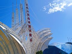 -威海大乳山景区